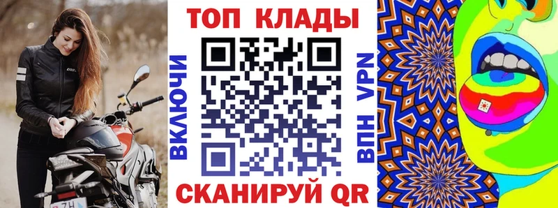 Магазин наркотиков Удачный МАРИХУАНА  Меф  Кокаин  АМФ  Гашиш 