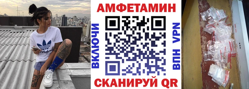 omg зеркало  купить   Удачный  АМФЕТАМИН 97% 