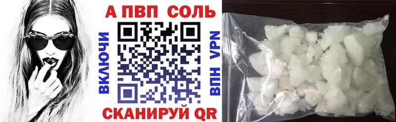 дарк нет состав  Удачный  Alfa_PVP Соль 