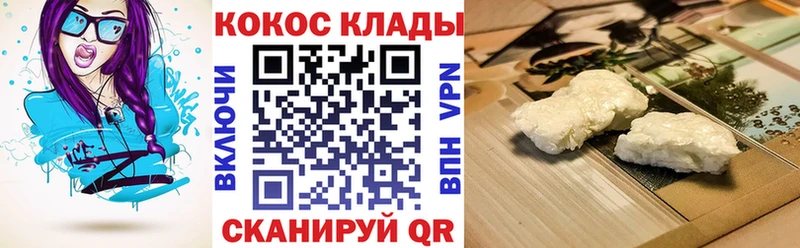 где купить наркоту  Удачный  Cocaine 99% 