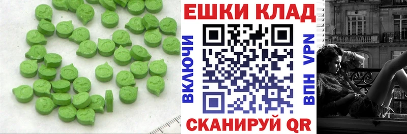 ОМГ ОМГ онион  Удачный  Ecstasy 99%  наркота 