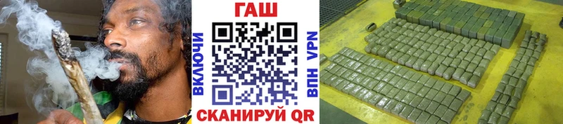 Гашиш hashish Удачный