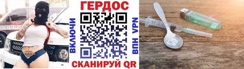 наркотики  Удачный  мега ссылка  Героин белый 
