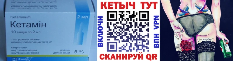 КЕТАМИН VHQ  Удачный 