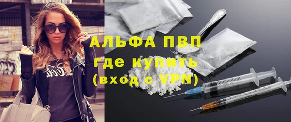 дживик Армянск