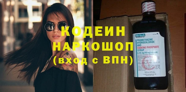 скорость Арсеньев