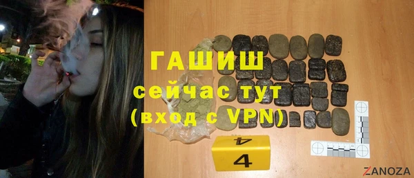 ГАЛЛЮЦИНОГЕННЫЕ ГРИБЫ Аркадак