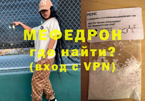дживик Армянск