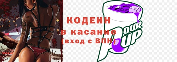 дживик Армянск