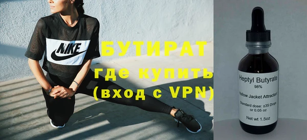 скорость Арсеньев