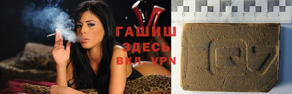 дживик Армянск