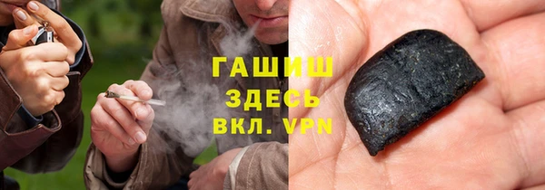 дживик Армянск