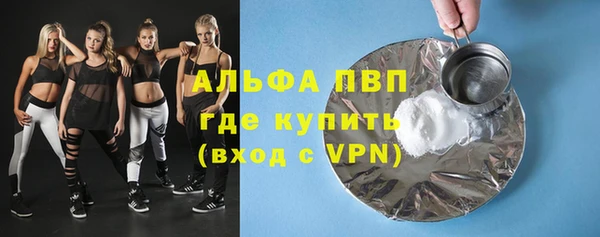 дживик Армянск