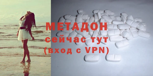 дживик Армянск