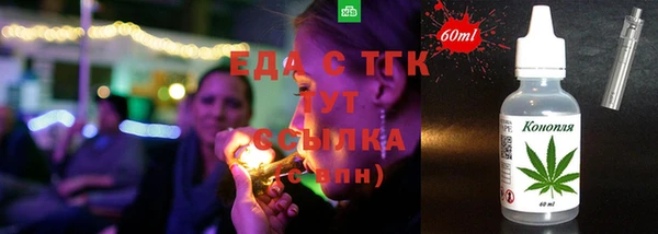 скорость Арсеньев