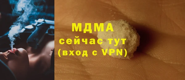 скорость Арсеньев
