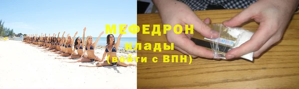 скорость Арсеньев