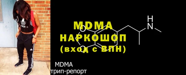 скорость Арсеньев
