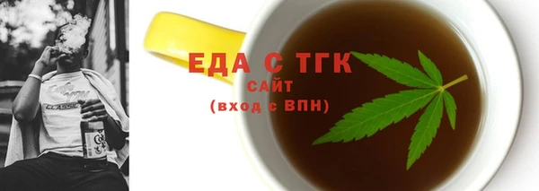 дживик Армянск