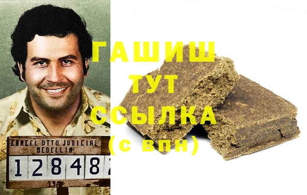 дживик Армянск