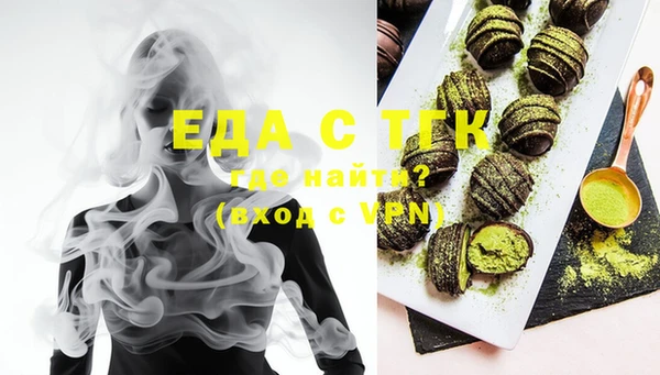 ГАЛЛЮЦИНОГЕННЫЕ ГРИБЫ Аркадак