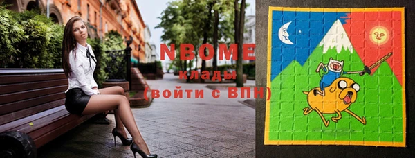 ГАЛЛЮЦИНОГЕННЫЕ ГРИБЫ Аркадак