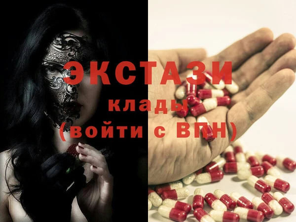 ГАЛЛЮЦИНОГЕННЫЕ ГРИБЫ Аркадак