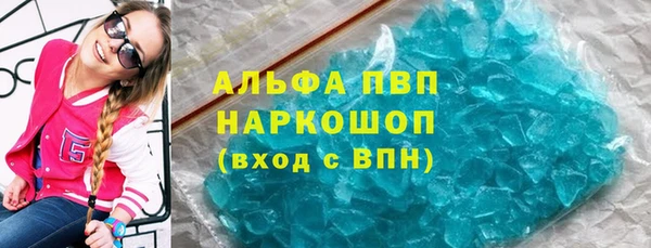 скорость Арсеньев