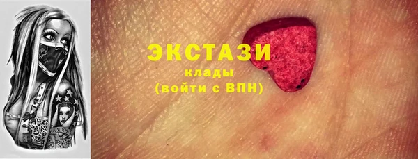 дживик Армянск