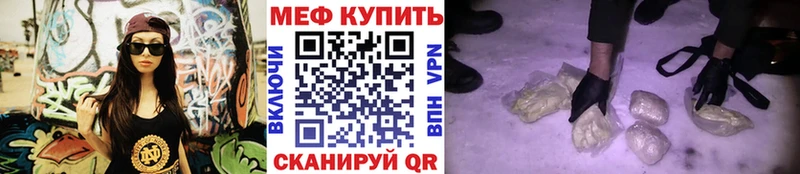 наркота  Удачный  Мефедрон кристаллы 