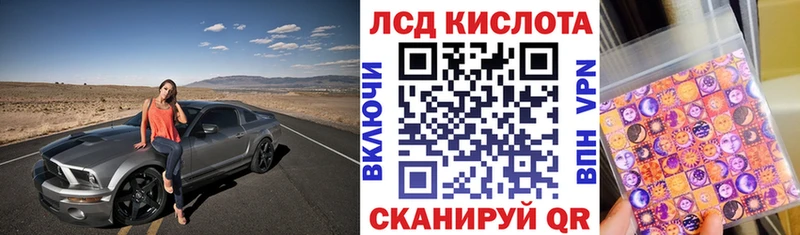 Наркотические марки 1,5мг  закладка  hydra зеркало  Удачный 