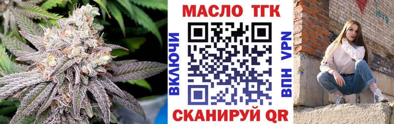 купить Удачный ТГК гашишное масло